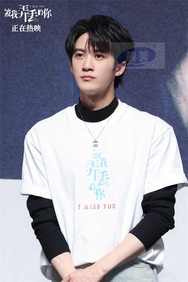 电影《被我弄丢的你》今日上映 现实质感收获高口碑首映好评如潮