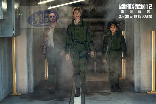 《哥斯拉大战金刚2:帝国崛起》定档3月29日 怪兽“顶流”燃炸升级 组团激战