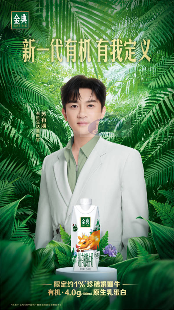 苏有朋持续解锁新代言 2022商业价值飙升表现力获认可