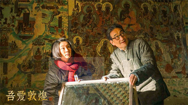 电影《吾爱敦煌》今日上映 原型樊锦诗大加赞赏 全女性创作班展现“她力量”