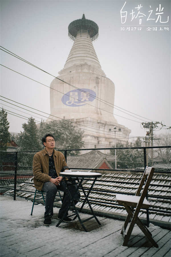 《白塔之光》定档10月27日,包揽北影节五项大奖