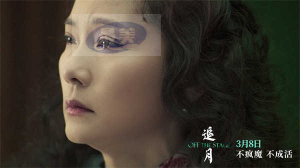 金鸡影后何赛飞演活“戏痴”！《追月》今日上映亲情纠葛扣人心弦