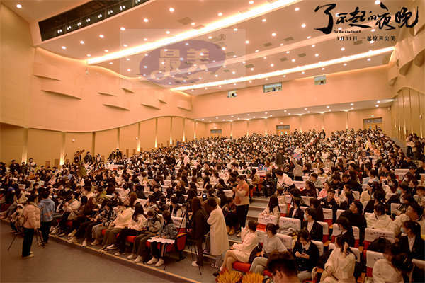 蒋龙梁龙蒋诗萌《了不起的夜晚》校园路演欢乐开启  惊喜反转带来肺腑欢乐