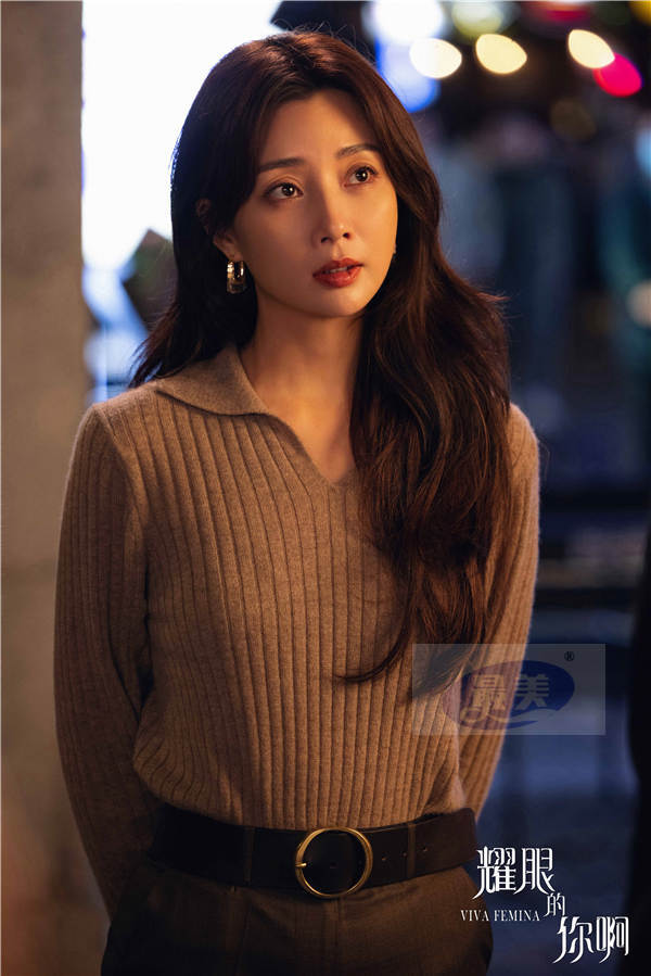 殷桃新剧《耀眼的你啊》反套路迎接生活新挑战 表演生动追剧很过瘾