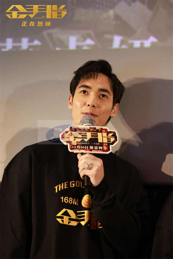 电影《金手指》广州路演 梁朝伟认证蔡卓妍对表演“很认真”