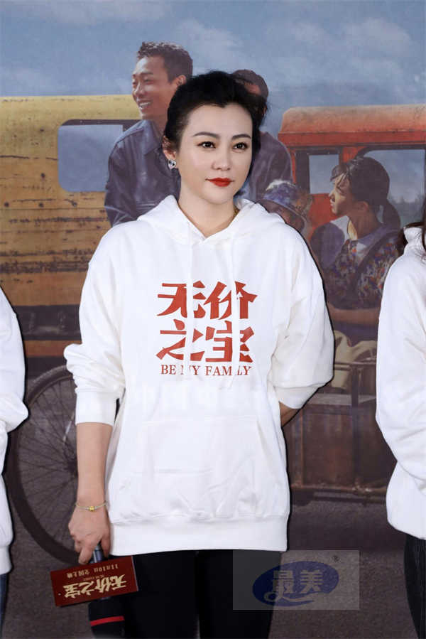 电影《无价之宝》在京举行首映礼 现场群星齐聚 银幕内外传递真情温暖