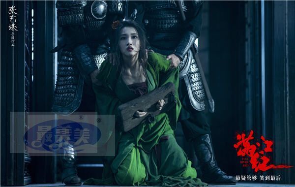 2《满江红》王佳怡戴手枷慌乱跪地.jpg 张艺谋电影《满江红》曝“朱颜风骨”版预告 新人演员王佳怡演绎家国大义撼动人心