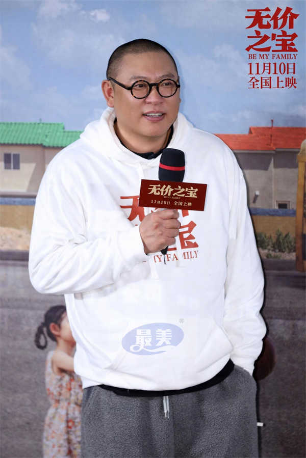 电影《无价之宝》在京举行首映礼 现场群星齐聚 银幕内外传递真情温暖