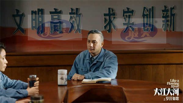 黄觉《繁花》《大江大河3》双剧刷屏 同时代角色命运引关注 (3).jpg 黄觉《繁花》《大江大河3》双剧刷屏 同时代角色命运引关注