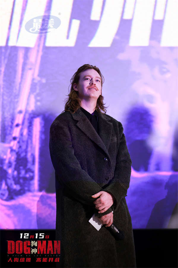 吕克·贝松《狗神》杭州路演 主创影迷走心交流白发老人泪洒现场