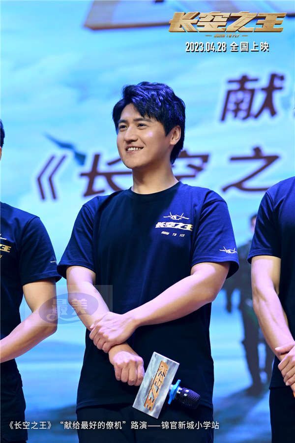 电影《长空之王》全国路演走进成都 险情真实还原获航空人点赞 歼-20呼啸观众热血沸腾