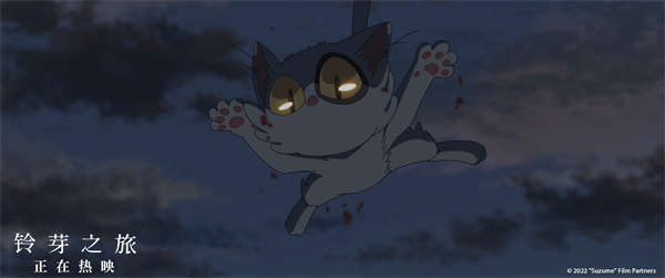 电影《铃芽之旅》发布“大臣意难平”片段 重温大臣牺牲的催泪时刻