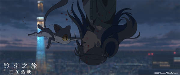 电影《铃芽之旅》发布“大臣意难平”片段 重温大臣牺牲的催泪时刻