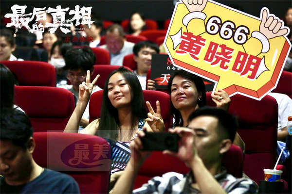 《最后的真相》发“逼供”片段 黄晓明闫妮极致对决