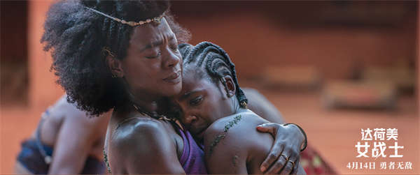 《达荷美女战士》国内上映获戴维斯安利 女性力量传承激励人心