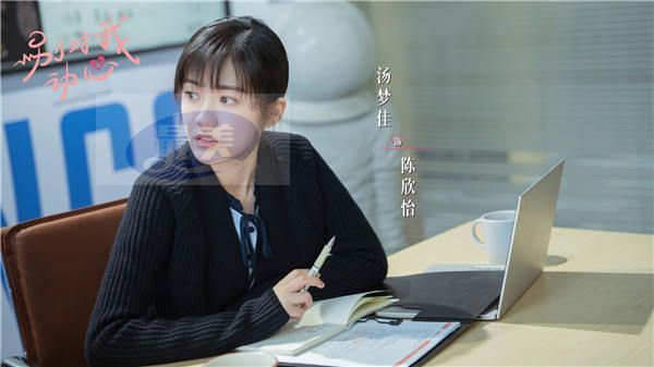 林一周也上演“掉马”追爱记，《别对我动心》圆满杀青拉满期待