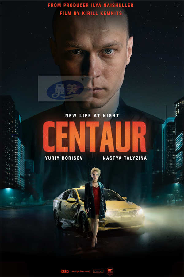 俄罗斯电影工业首次重磅亮相上海国际电影节上海市场