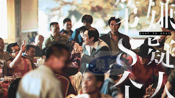 《第八个嫌疑人》上影节展映 大鹏林家栋张颂文演绎惊天大案