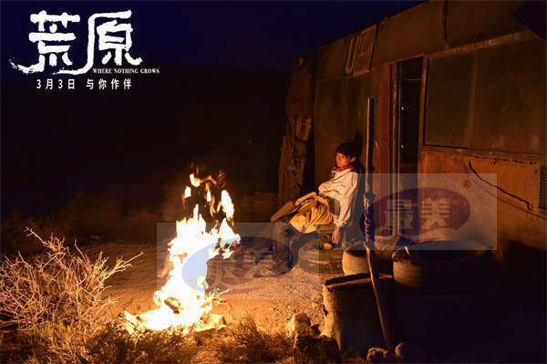 《荒原》发同名主题曲MV 任素汐用歌声拥抱角色