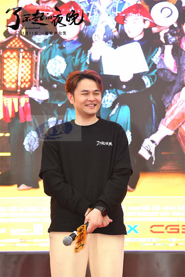 《了不起的夜晚》 发“欢乐打卡行”VLOG 全员喜剧人抱团欢笑