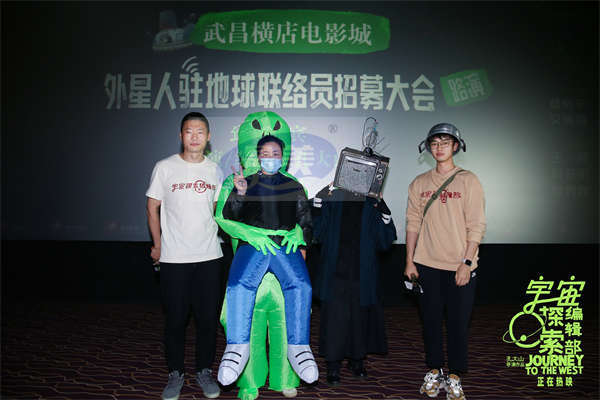 “民间科幻片”《宇宙探索编辑部》发布幕后制作特辑 探索“科幻片的另外一种可能”