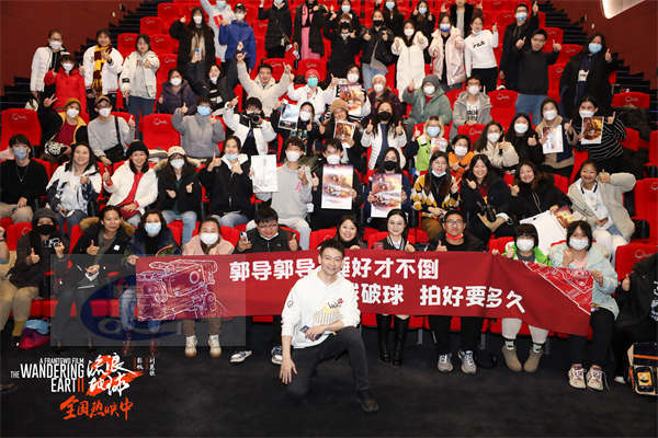 电影《流浪地球2》全国路演北京站 李雪健现身拜年谢楠现场表白刘德华