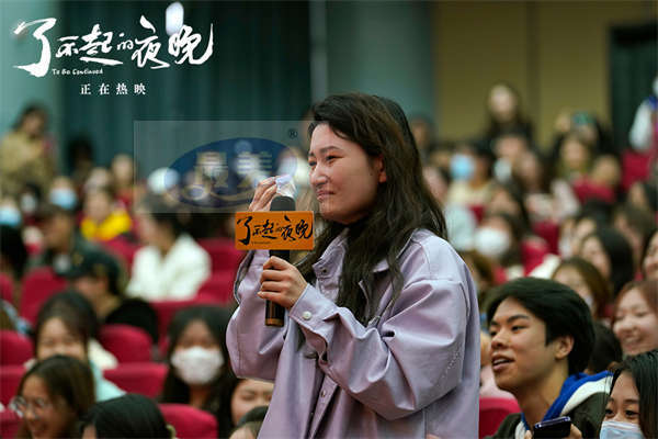 《了不起的夜晚》再发片段破壁而出 马凯王子璇梦涵“惊笑两重天”