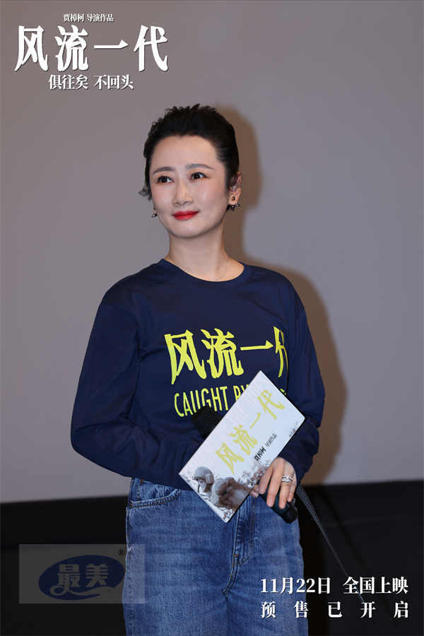 《风流一代》济南路演跳Disco 观众评价“犹如与时代擦肩”