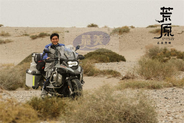 女性冒险电影《荒原》今日公映 任素汐绝境求生看点揭秘