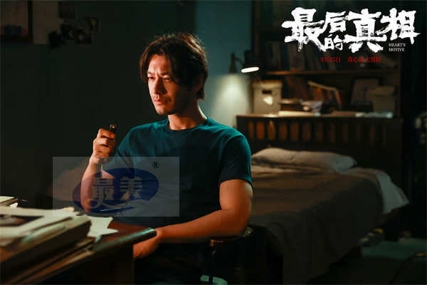 《最后的真相》815火热开预售 张靓颖献声主题曲《从心》窥探迷局