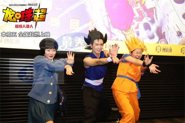 《龙珠超：超级人造人》超前观影高燃来袭 观众重返中二青春热血开年