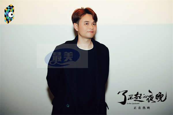 《了不起的夜晚》× FIRST惊喜专场放映：小众惊悚类型大胆尝试