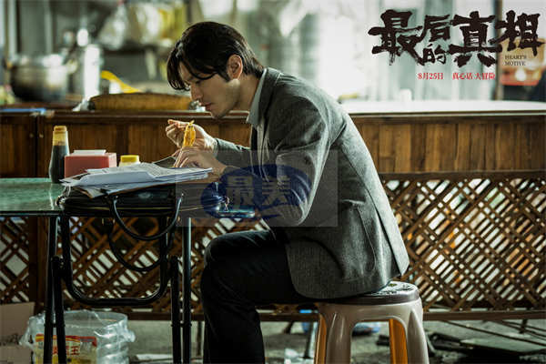 《最后的真相》8.19开启全国点映 “疯男恶女”高燃角力反转真相