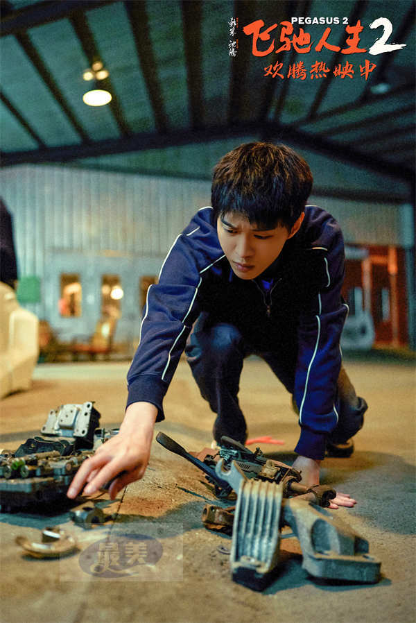 电影《飞驰人生2》获全平台好评 “能扛住的”版预告“名师出高徒”版后告片笑燃齐飞
