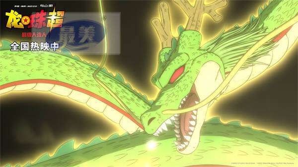 《龙珠超：超级人造人》今日热血开战 斗魂觉醒开启超燃对决