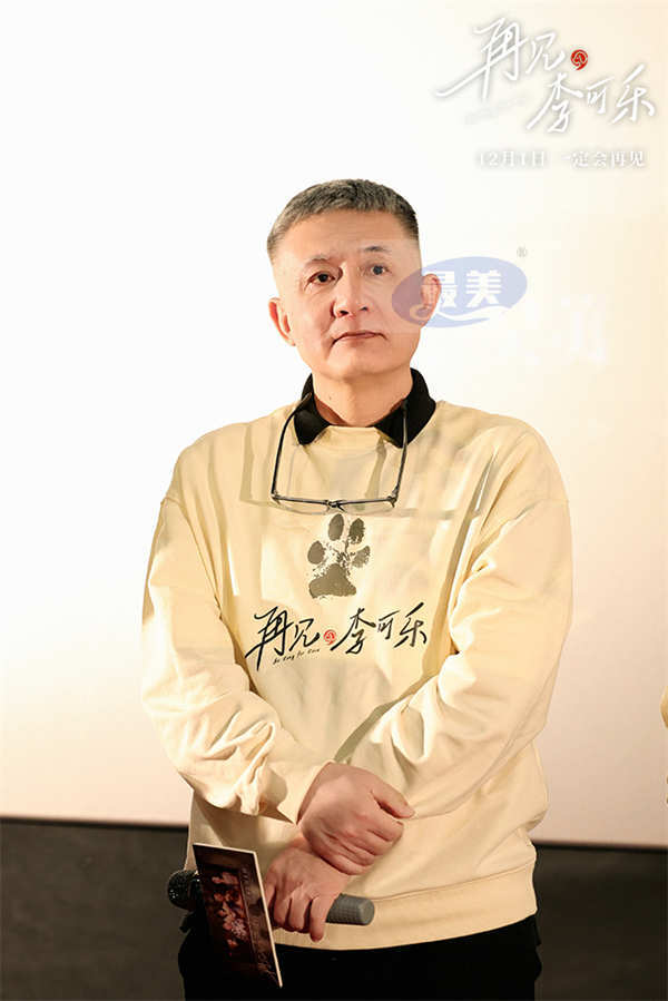 电影《再见，李可乐》主创成都“回家团圆” 特别情感视频聚焦家人共同成长