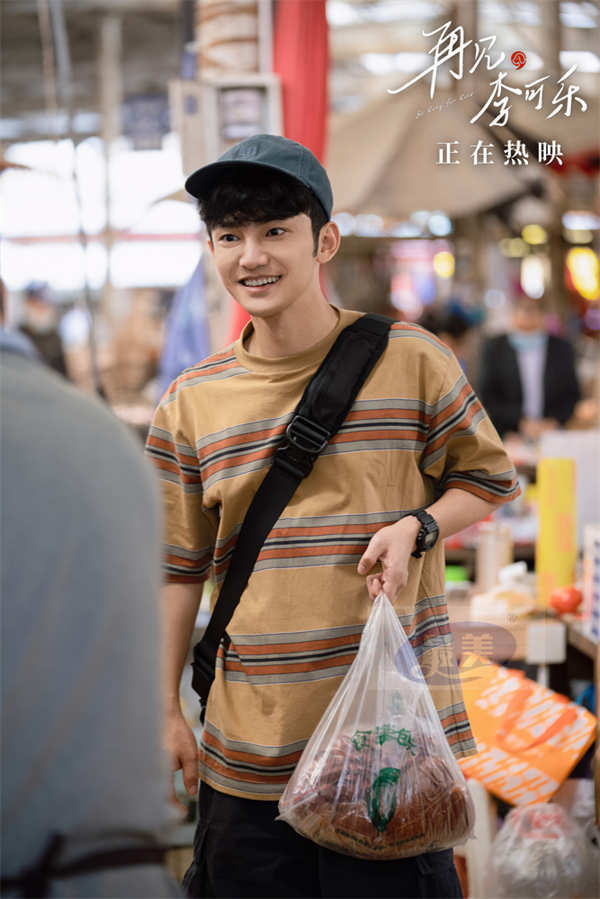 电影《再见，李可乐》曝口碑特辑暖冬热映中  笑泪诠释美好治愈伤痛