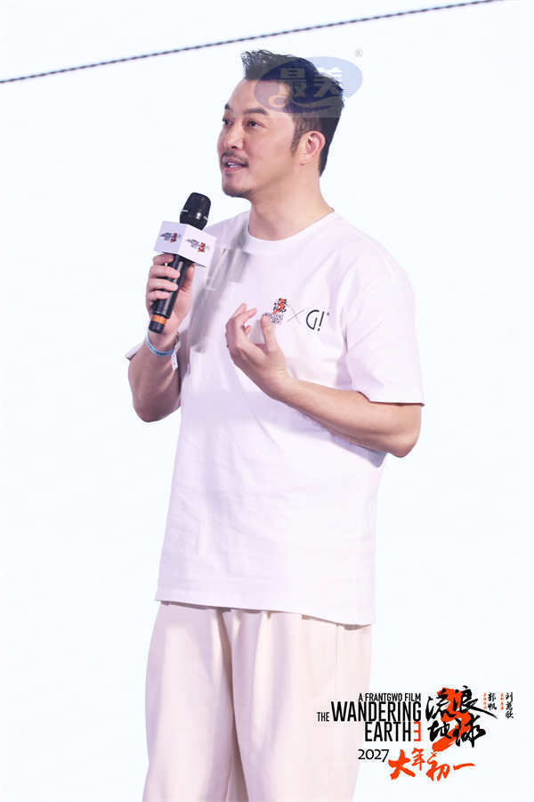 电影《流浪地球3》举办“前进三”发布会 海报及预告齐发宣布定档2027年大年初一