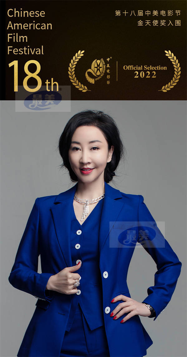 喜讯！曹茜茜执导电影《您好，北京》入围第十八届中美电影节金天使奖