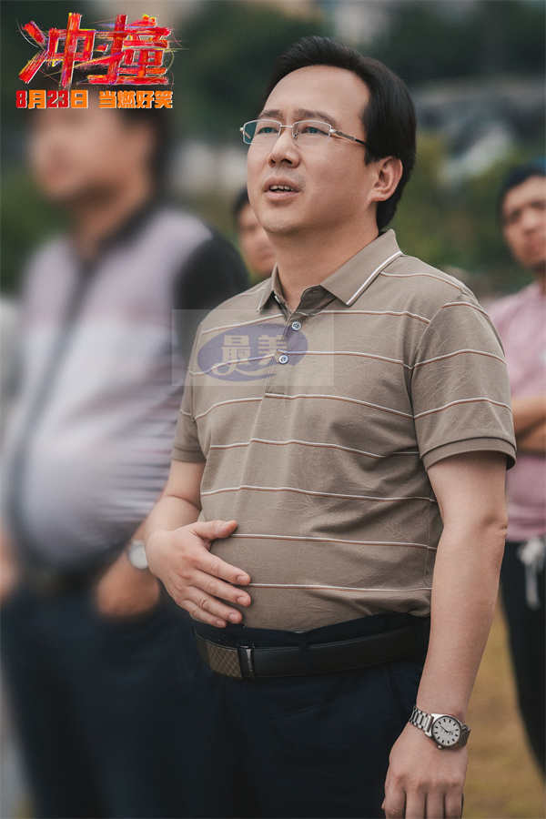 管虎监制新电影《冲·撞》定档8月23日 草台班子江湖喜剧当燃好笑