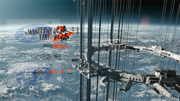 电影《流浪地球2》曝光“人类历史上最高建筑物”“出发”预告呈现太空电梯磅礴之姿