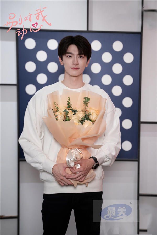 林一周也上演“掉马”追爱记，《别对我动心》圆满杀青拉满期待