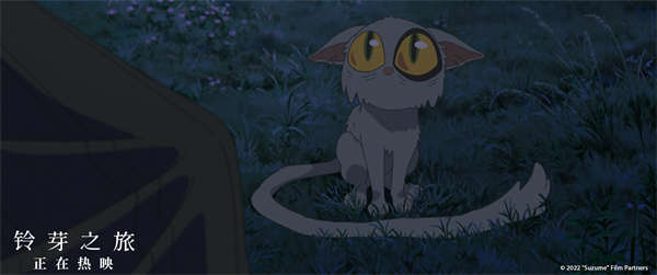 电影《铃芽之旅》发布“大臣意难平”片段 重温大臣牺牲的催泪时刻