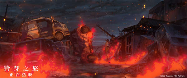 电影《铃芽之旅》发布最新片段 再现铃芽草太拯救世界高燃场面