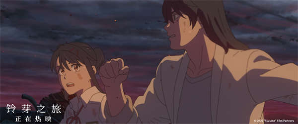 电影《铃芽之旅》发布最新片段 再现铃芽草太拯救世界高燃场面