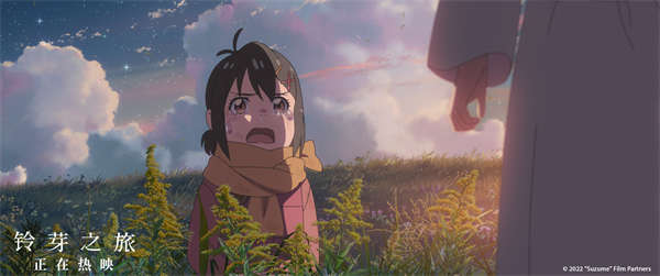 《铃芽之旅》发布“我是铃芽的明天”片段 跨时空对话温暖感动