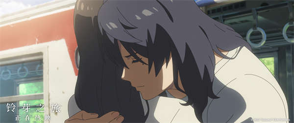 《铃芽之旅》官宣延长上映至5月23日 温暖相逢感动延续