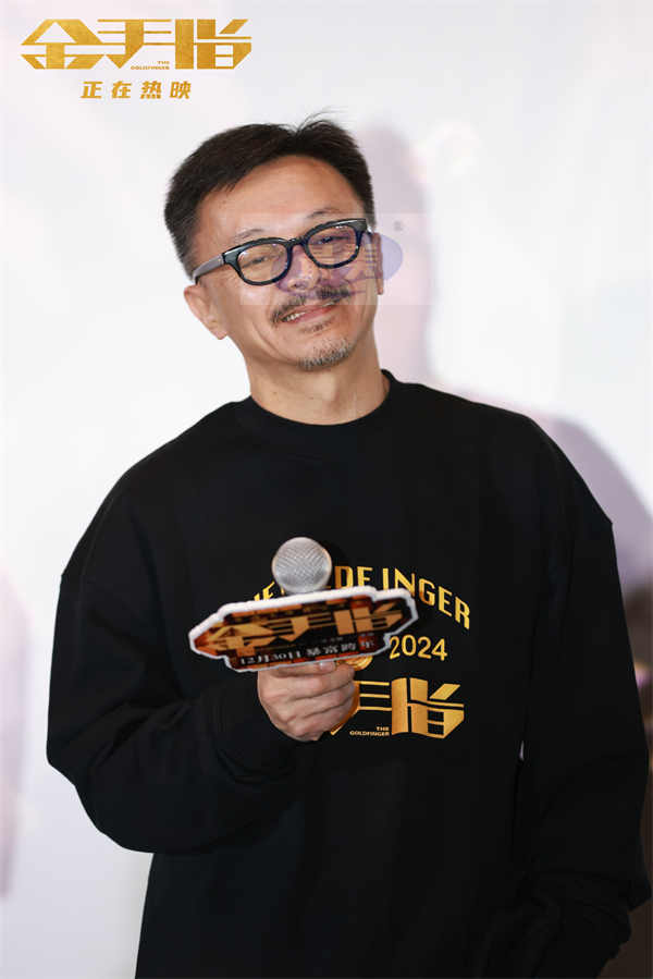 电影《金手指》广州路演 梁朝伟认证蔡卓妍对表演“很认真”