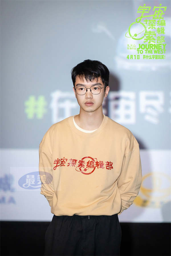很久没看到这么搞笑的了” 电影《宇宙探索编辑部》全国路演福州站在科幻中寻找浪漫