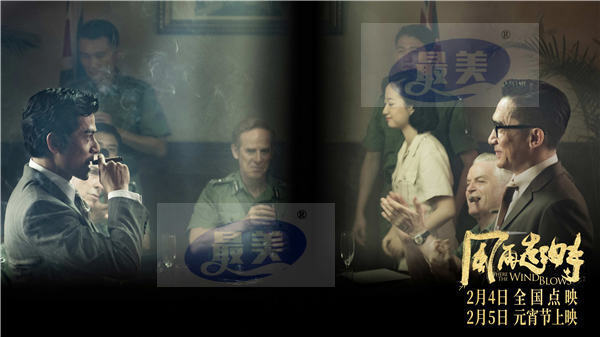《风再起时》提档2月5日 郭富城梁朝伟传奇交锋爽燃元宵节